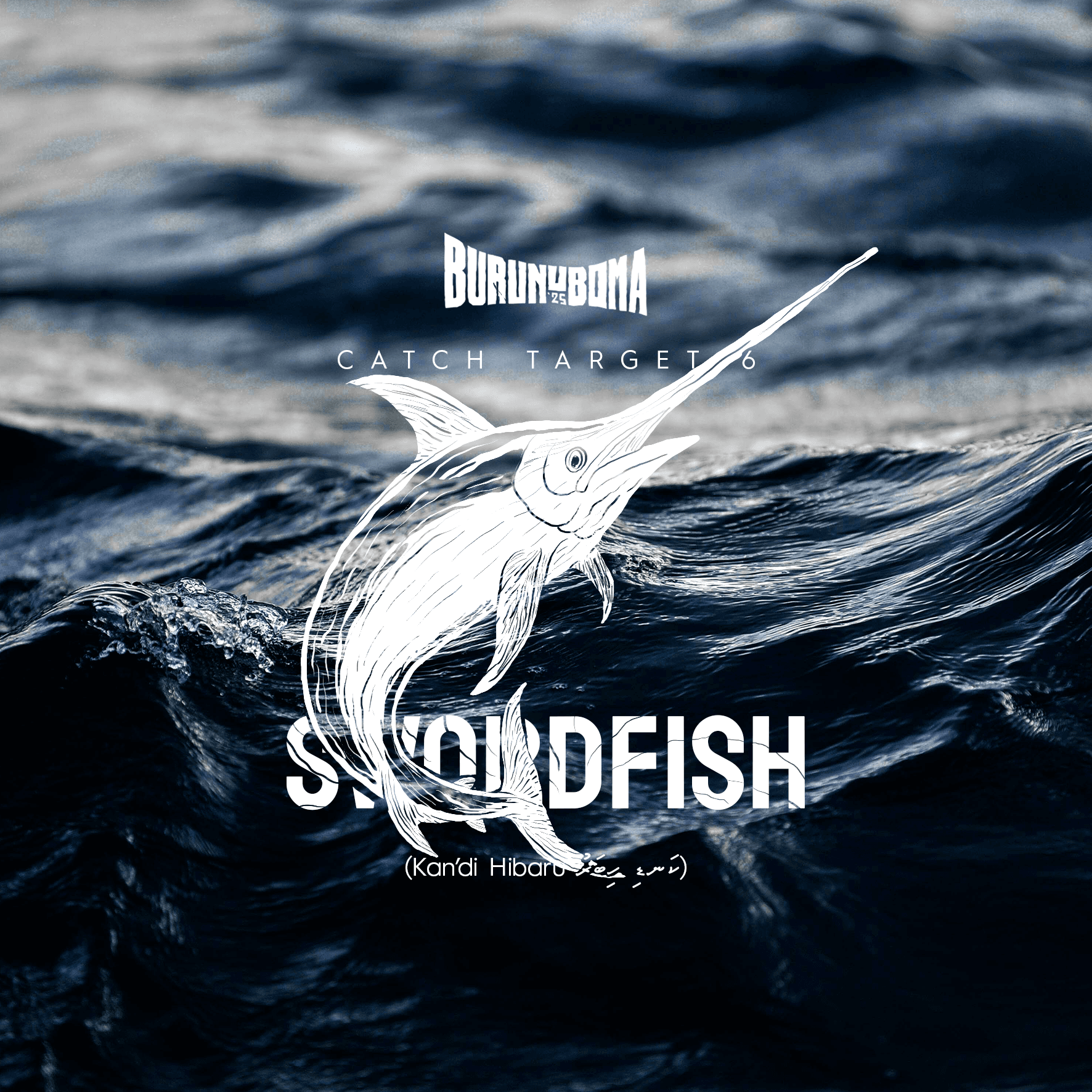 Sword Fish